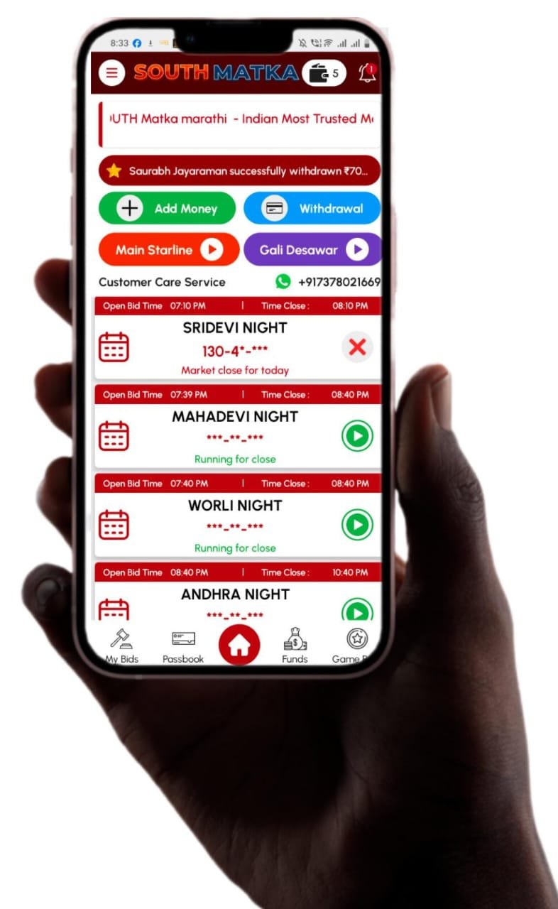 SOUTH MATKA PLAY App Preview